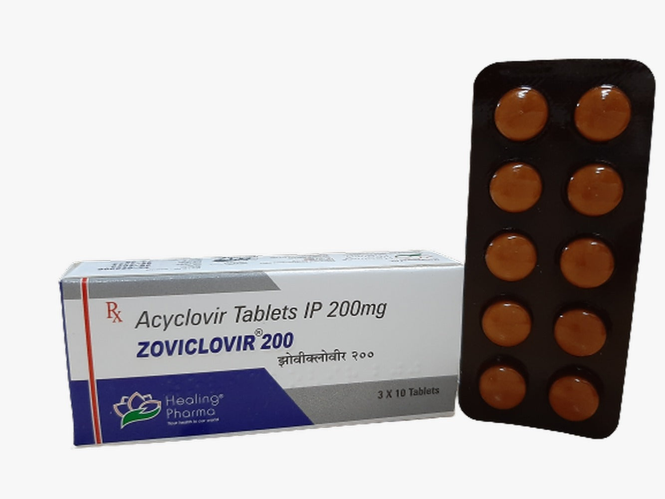 Zoviclovir 200mg (Acyclovir)